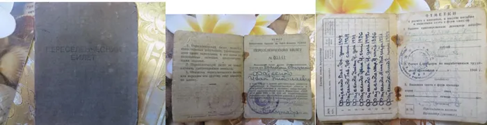 1615367851_screenshot_3