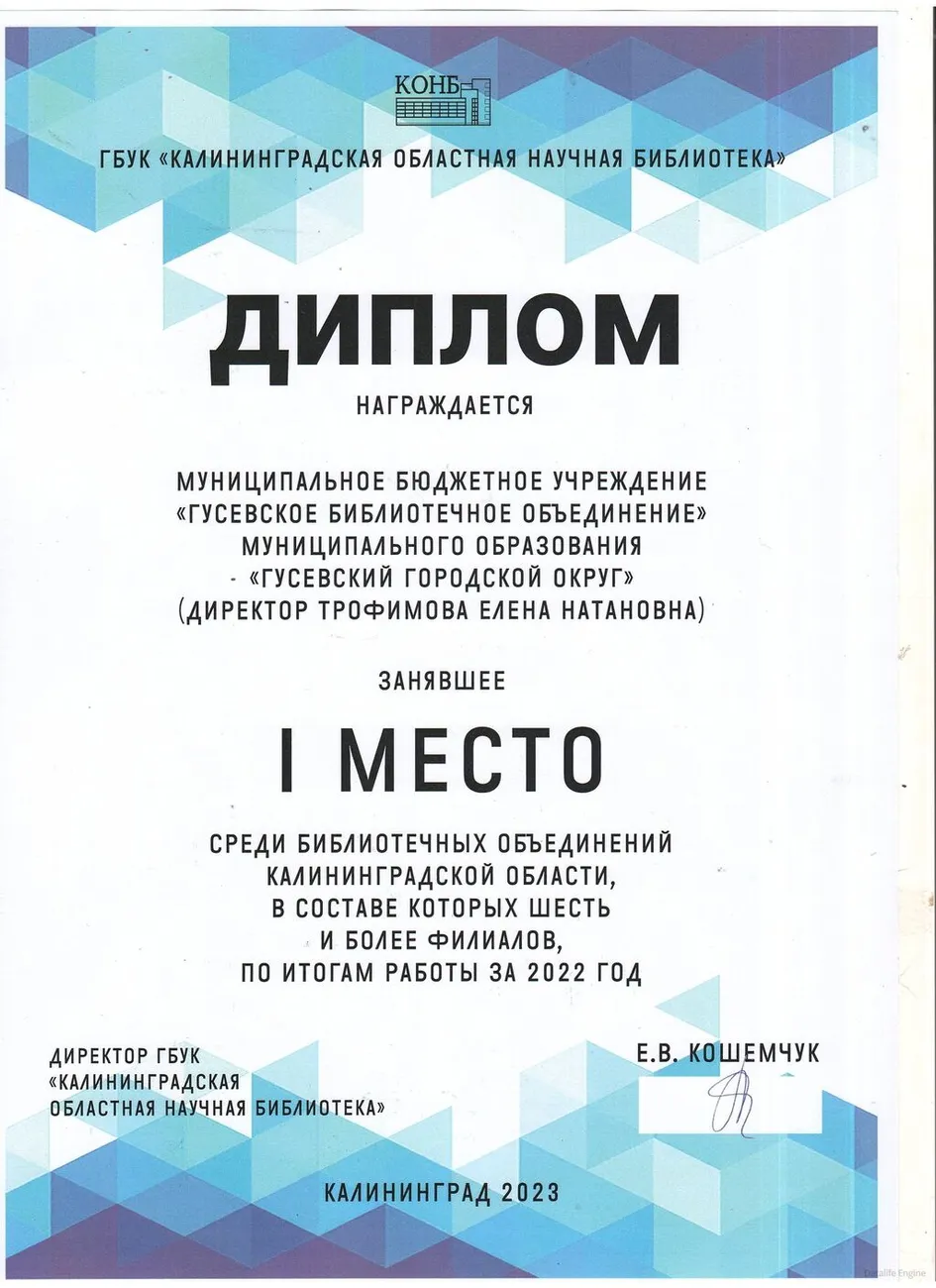 1680077325_2023-03-29_10-03-38_winscan_to_p-1