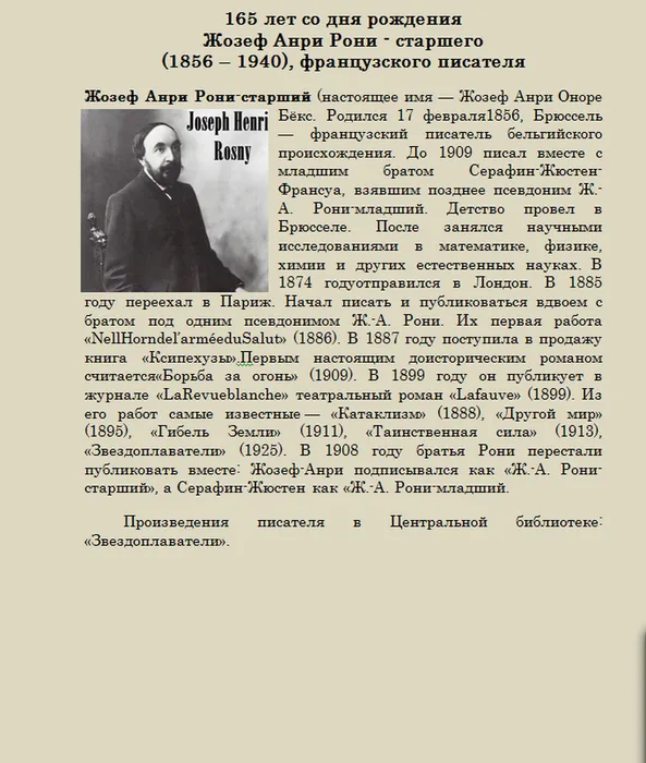 1613715447_screenshot_5