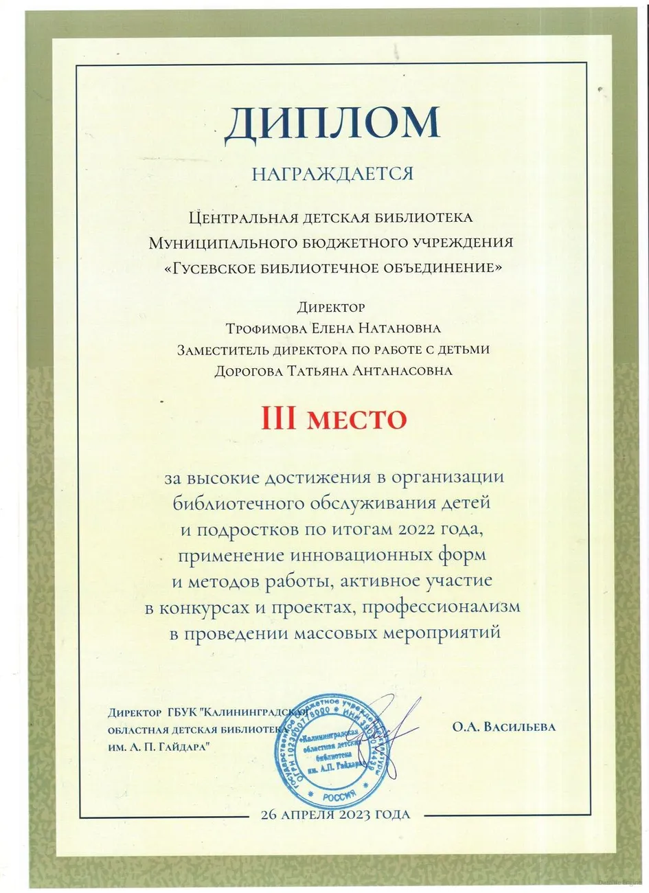 1682579117_2023-04-27_09-02-59_winscan_to_p-1