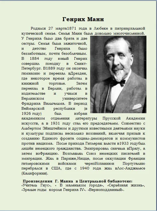 1615443915_screenshot_3