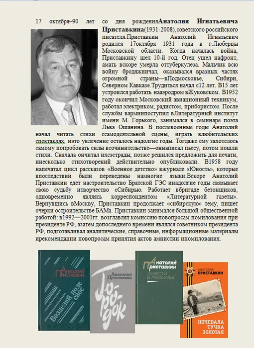 1634119990_screenshot_3