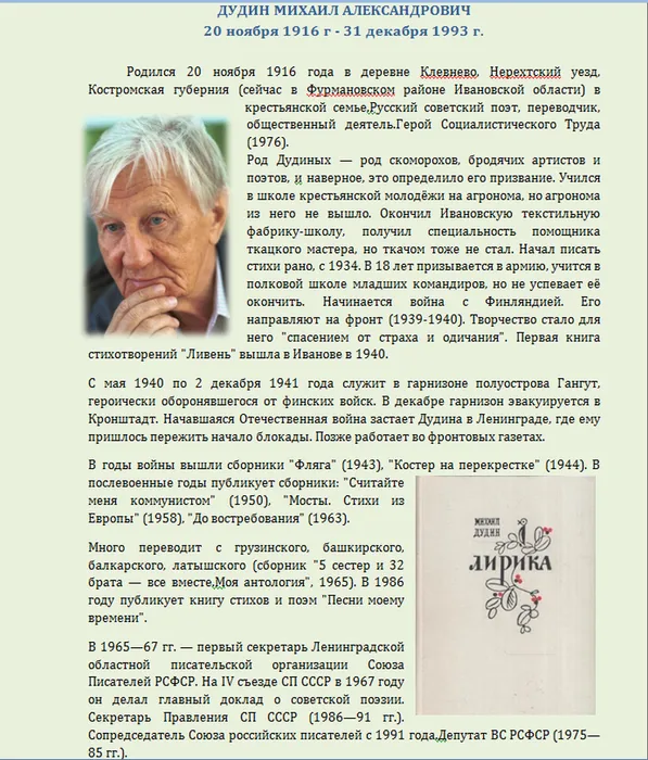 1637152522_screenshot_3