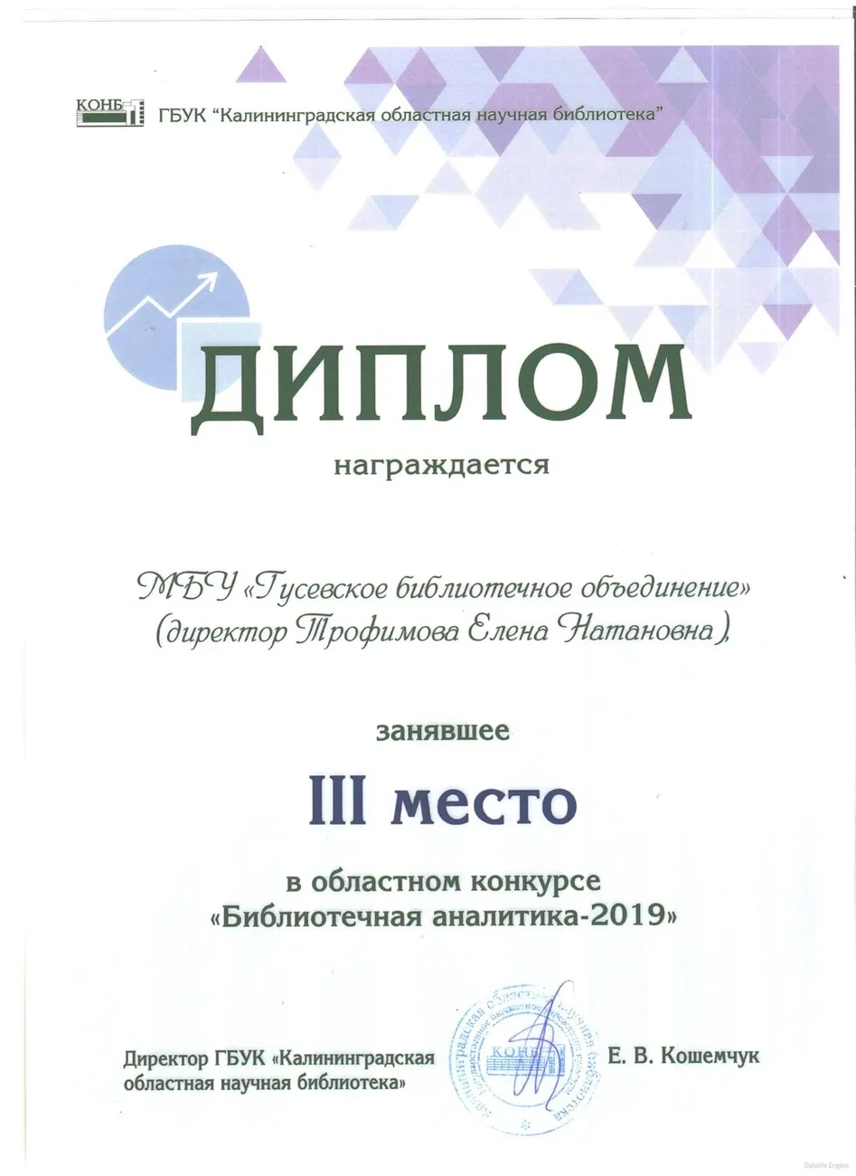 1618555009_2021-04-16_08-26-30_winscan_to_pdf_1