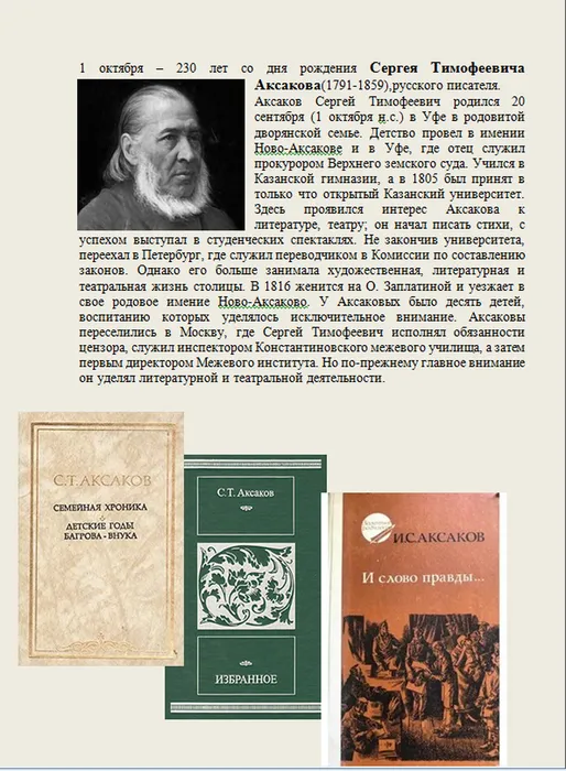 1634119976_screenshot_2