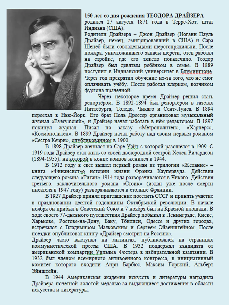 1628491125_screenshot_6