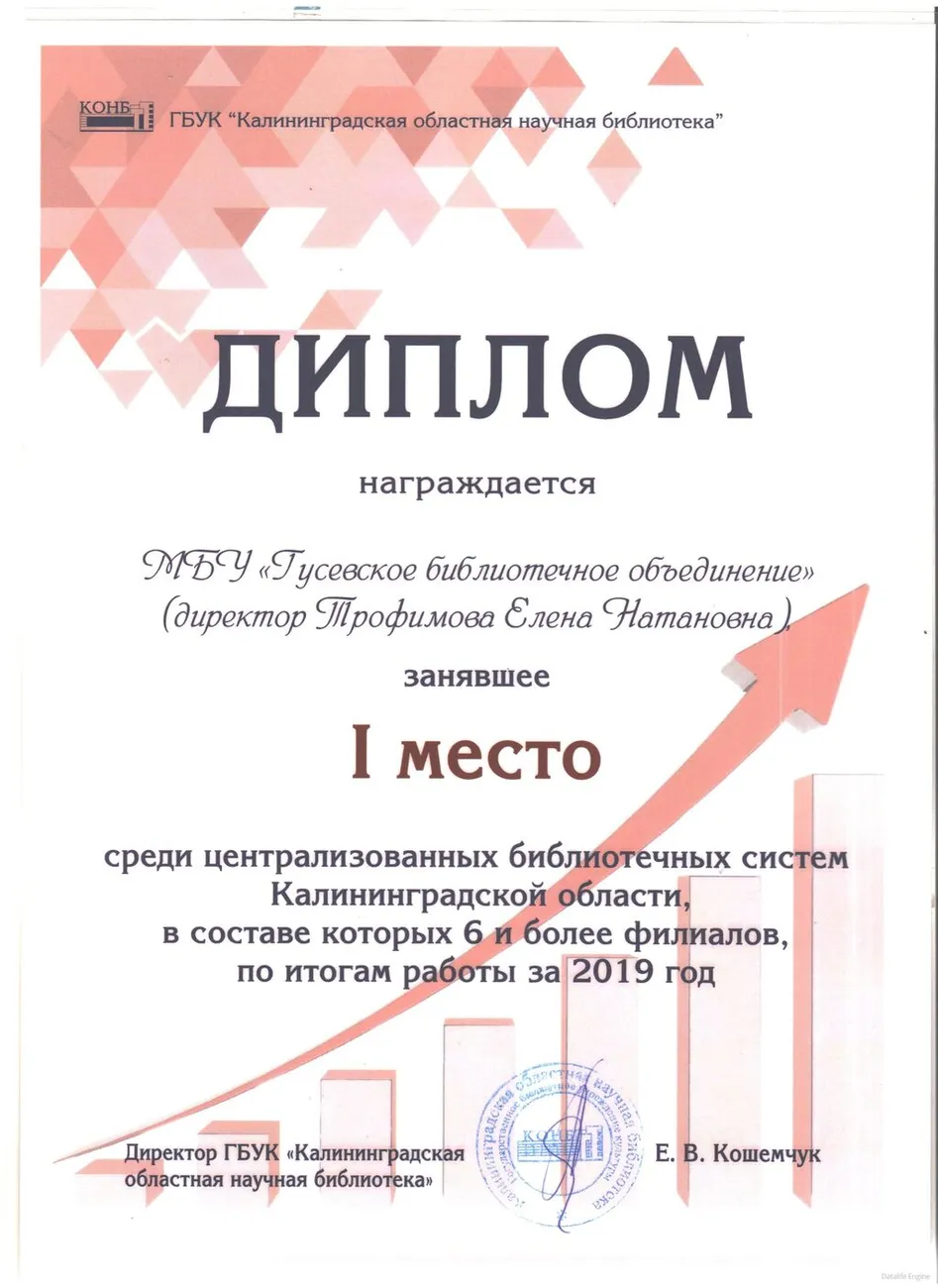 1618554803_2021-04-16_08-25-48_winscan_to_pdf_1