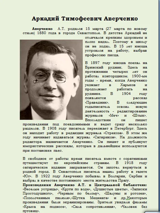 1615443979_screenshot_4