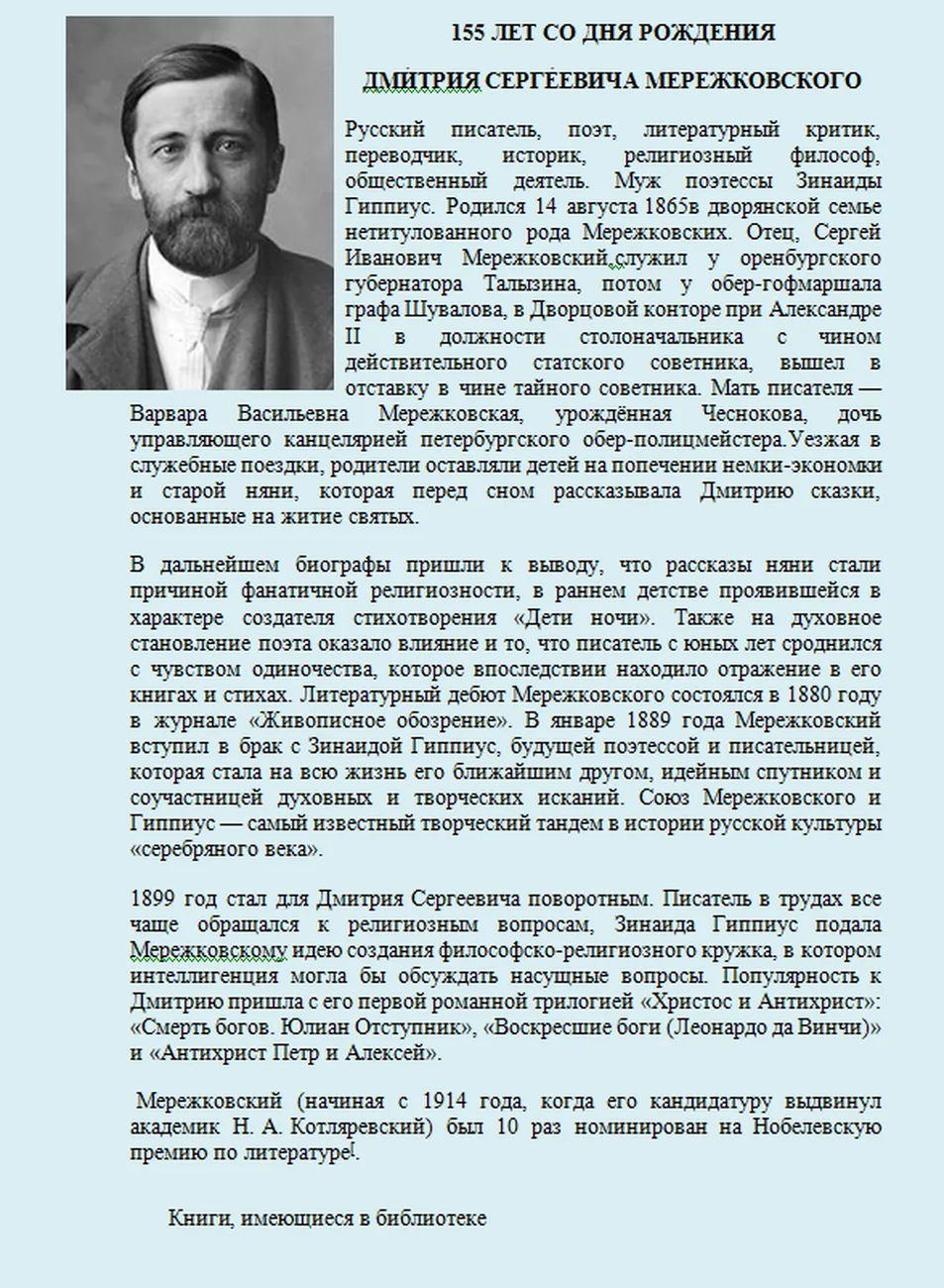 1628491063_screenshot_4