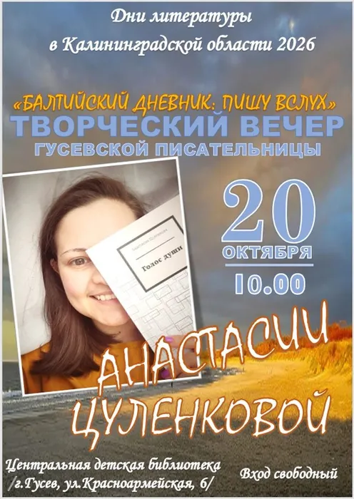 Screenshot_3