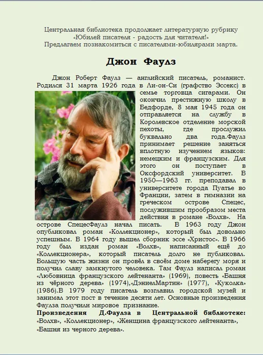 1615443957_screenshot_2