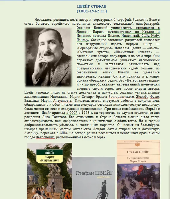 1637152581_screenshot_4