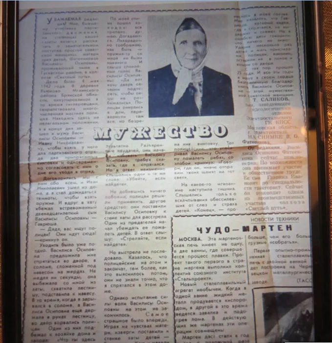 1615367852_screenshot_8