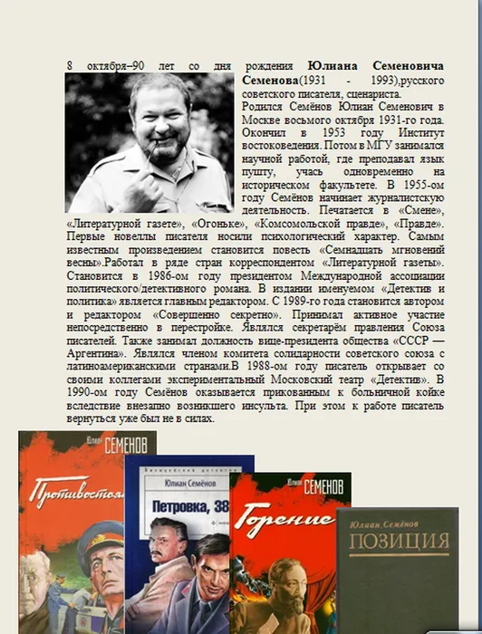 1634119989_screenshot_4