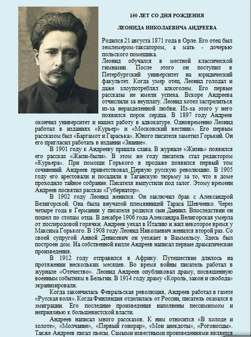 1628491106_screenshot_5