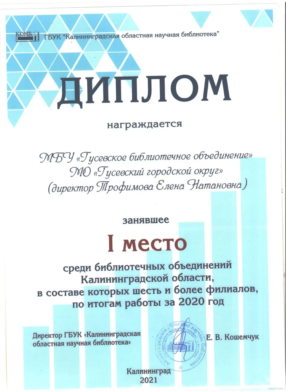 1618554972_2021-04-16_08-23-58_winscan_to_pdf_1