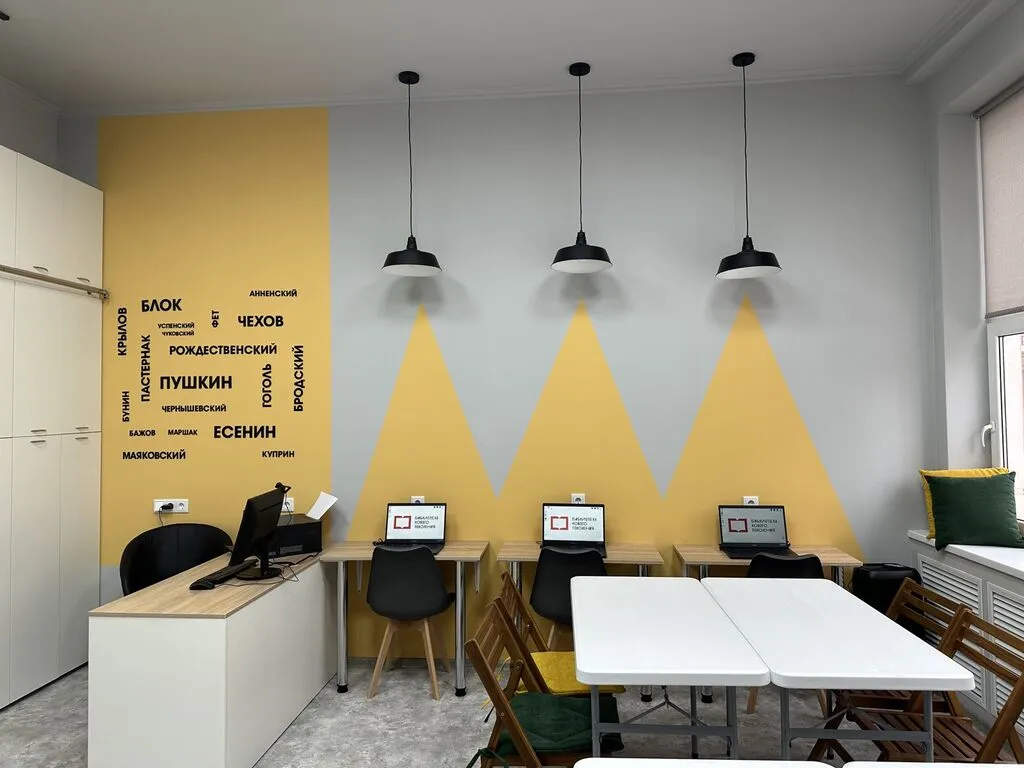 зал Мое познание 4