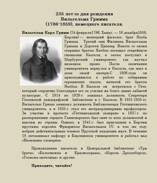 1613715393_screenshot_7