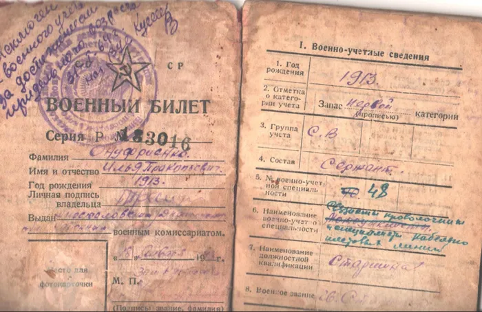 1761657965_screenshot_14