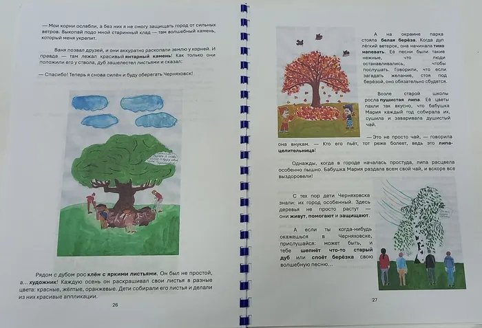 1764657599_20251201_163943