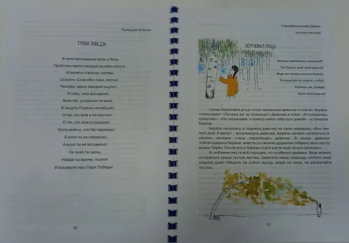 1764657658_20251201_163853