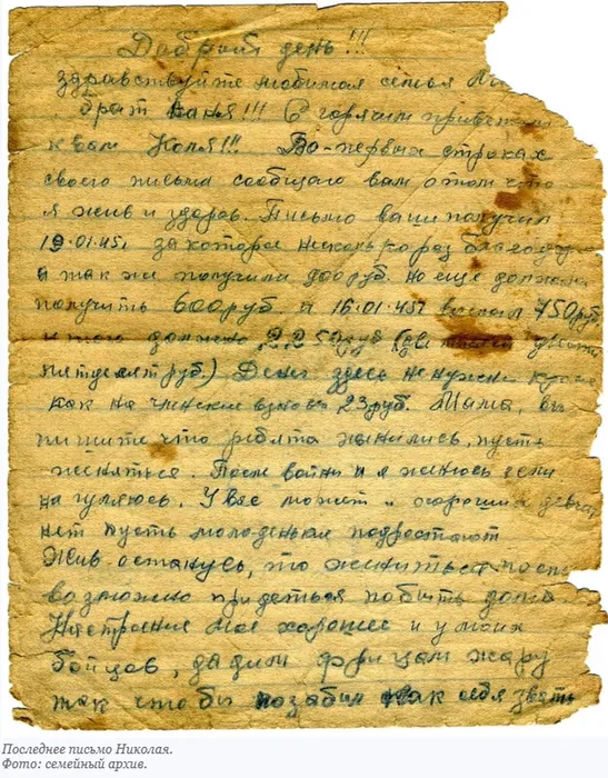 1618302398_screenshot_3