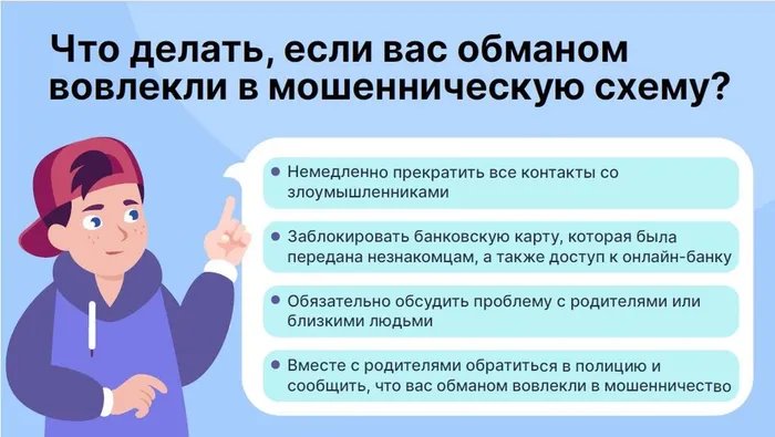 Screenshot_9