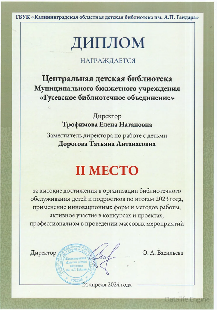 1714031846_screenshot_5