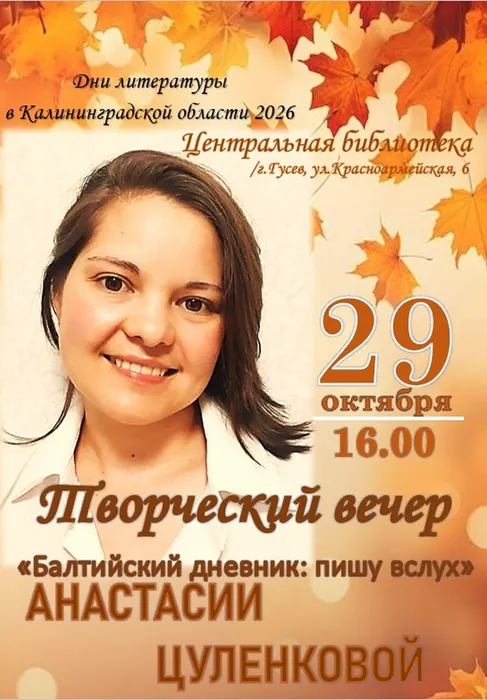 вер