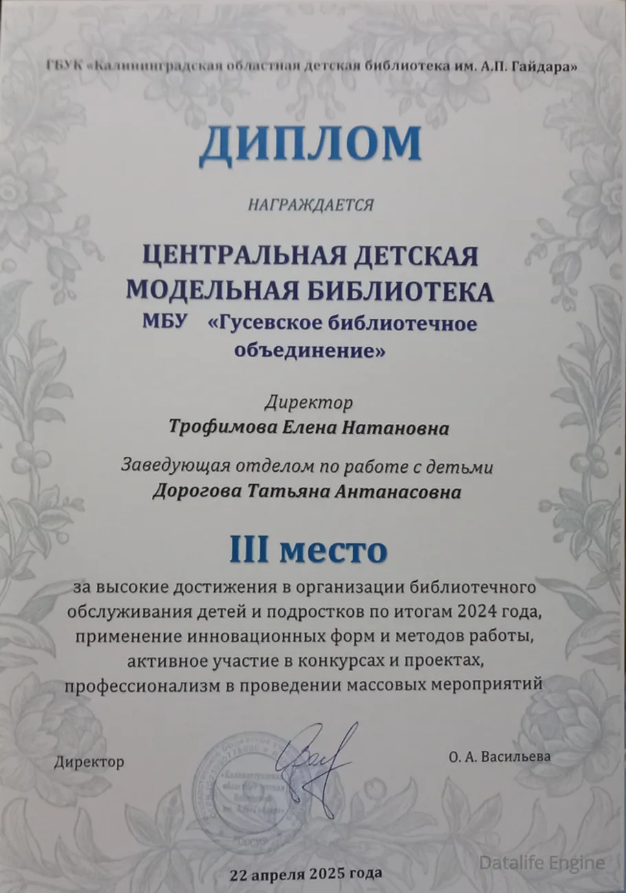 1745323640_screenshot_1