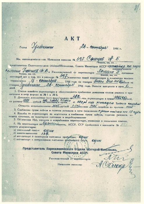 1616406121_img-7ff39b80f03f2ae80a71eb905d1d7cfd-v