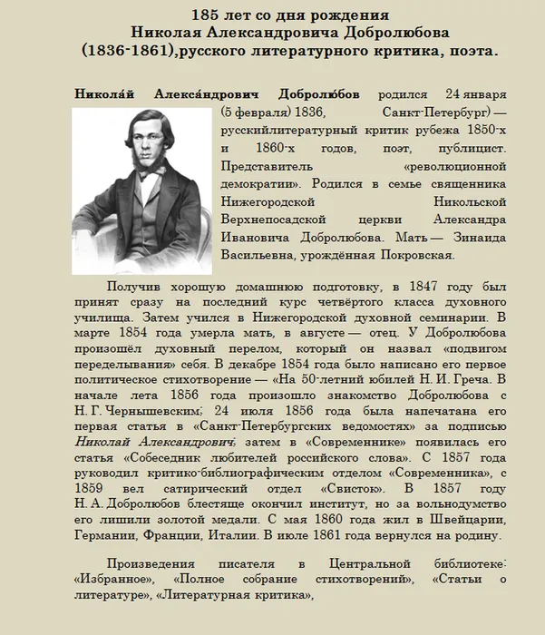 1613715412_screenshot_4